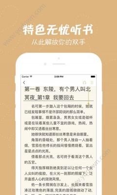 一分快3app